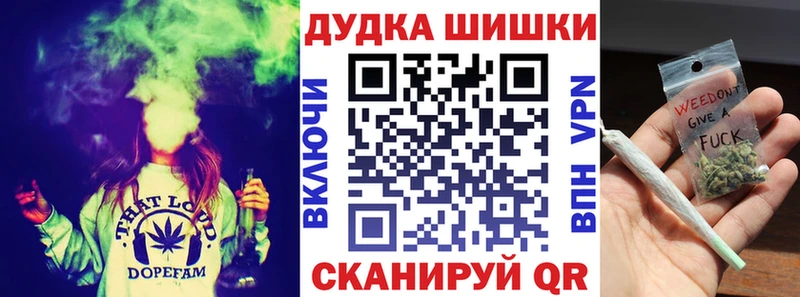 Купить наркотик Купино Конопля  Мефедрон 