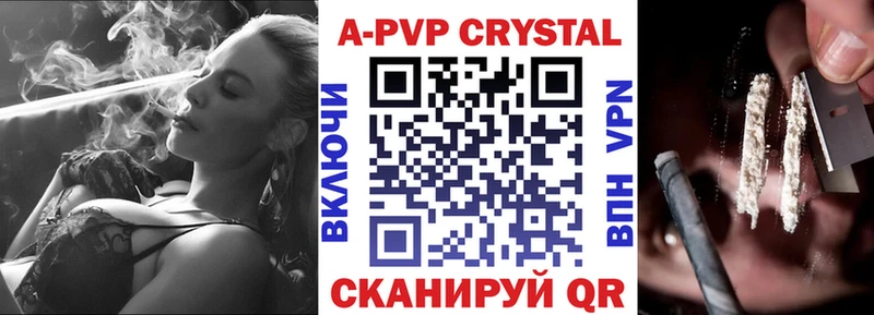 Alfa_PVP СК  где продают наркотики  Купино 