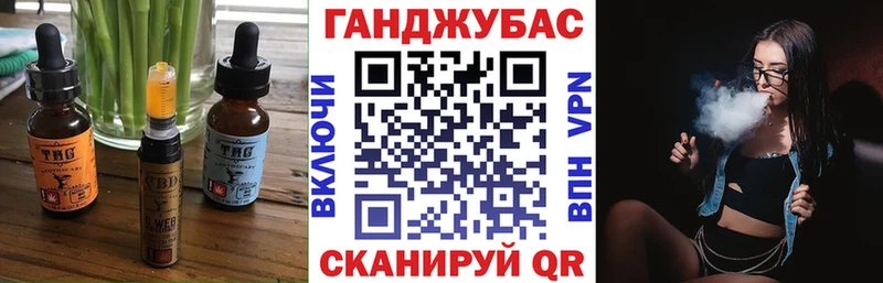 Canna-Cookies марихуана  Купино 