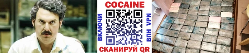 как найти закладки  Купино  COCAIN VHQ 