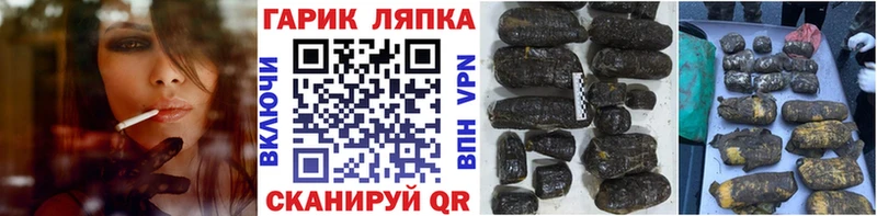 Гашиш 40% ТГК  Купино 