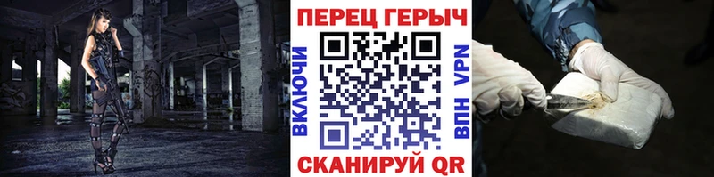 Героин Афган  Купино 