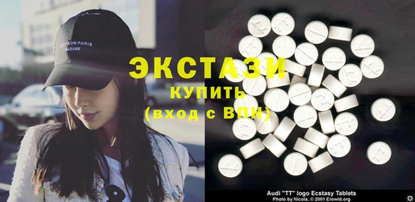 гидра Балахна
