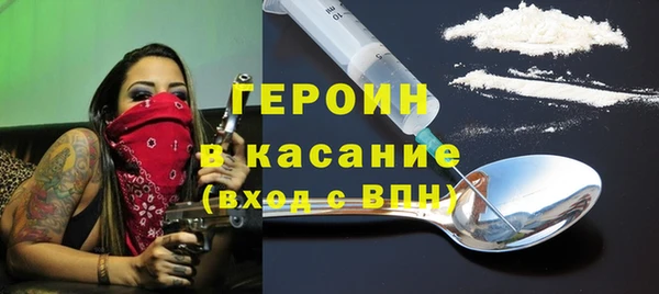 MESCALINE Балабаново