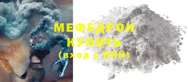 MESCALINE Балабаново