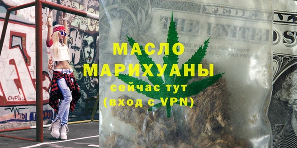 MESCALINE Балабаново