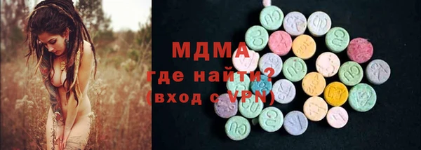 гидра Балахна