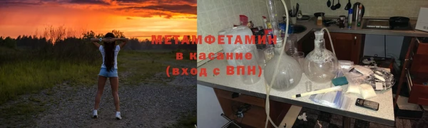MESCALINE Балабаново