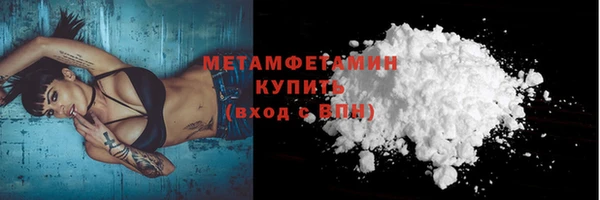 гидра Балахна