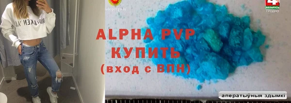 кокаин премиум Покачи