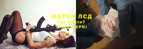 MESCALINE Балабаново