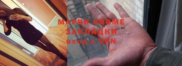 гидра Балахна