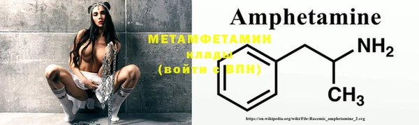 гидра Балахна