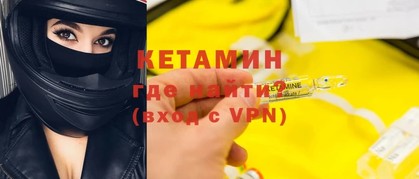 круглые Покровск
