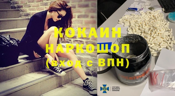 MESCALINE Балабаново