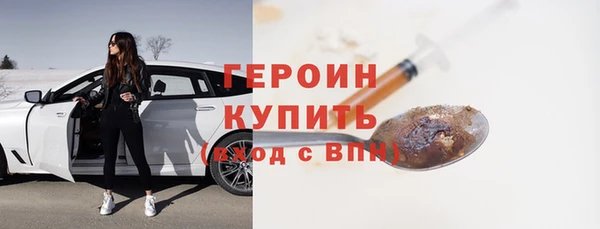 MESCALINE Балабаново