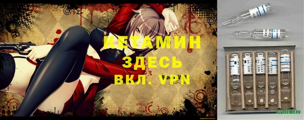 гидра Балахна
