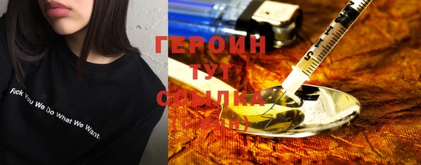 mdpv Баксан