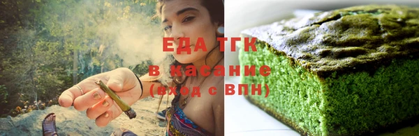 круглые Покровск
