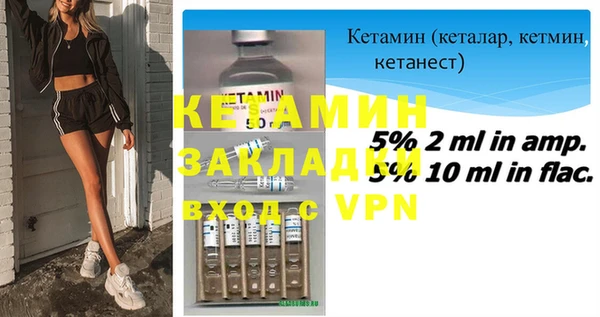 mdpv Баксан