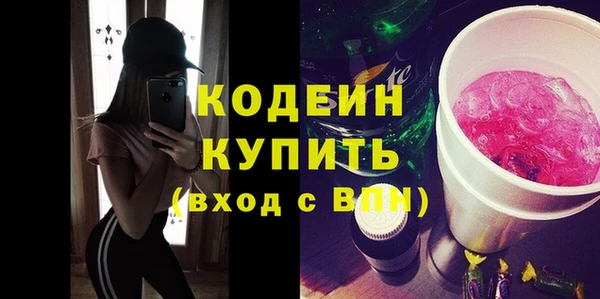 круглые Покровск