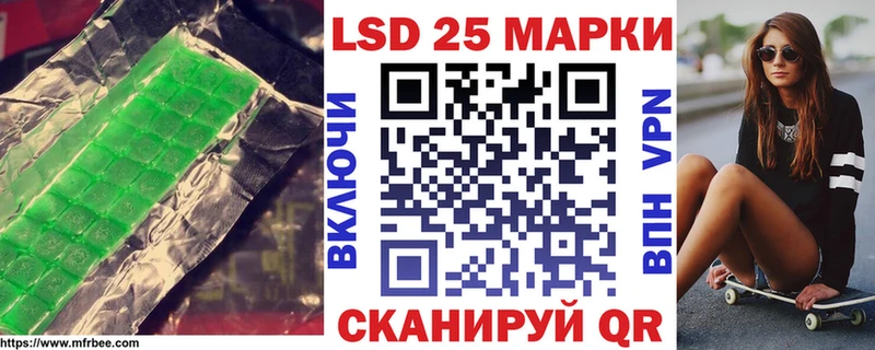 Лсд 25 экстази ecstasy  Купино 