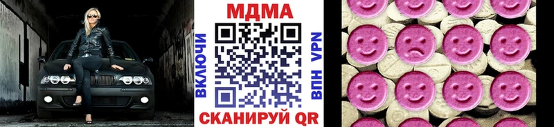 МДМА crystal  Купино 