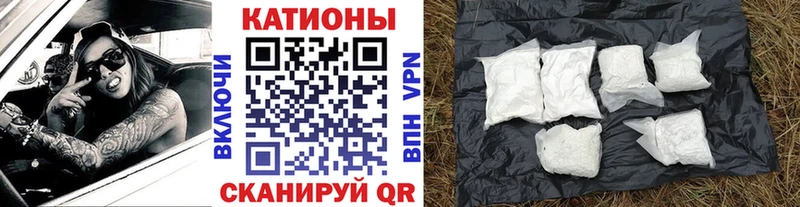 МЕФ мяу мяу  блэк спрут маркетплейс  Купино 