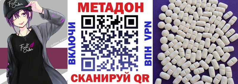 MEGA зеркало  Купино  Метадон кристалл 