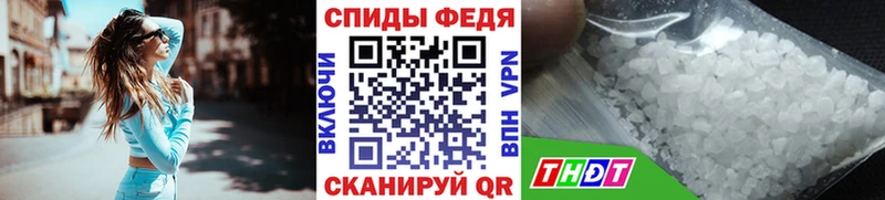 Первитин винт  МЕГА ТОР  Купино 
