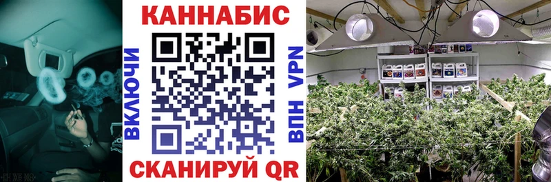 Конопля тримм  купить наркоту  кракен tor  Купино 
